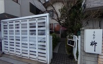 小岩の居抜き物件