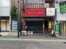白楽の居抜き物件