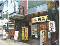 大宮の店舗物件