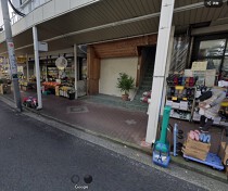 生麦の店舗物件