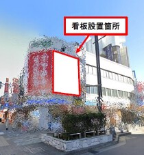 本厚木の居抜き物件