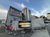 苦楽園口の店舗物件