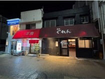 新長田の居抜き物件