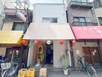 十三の居抜き物件