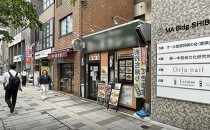 田町の居抜き物件