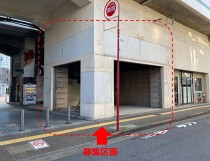 綾瀬の店舗物件