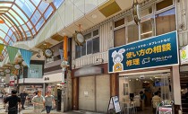 中野の居抜き物件