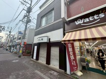 雑色の店舗物件