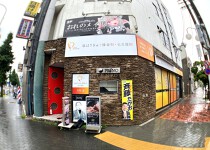 名古屋の居抜き物件