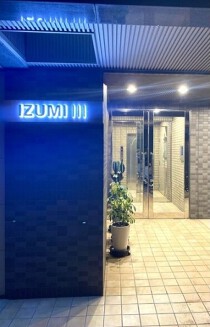 高岳の店舗物件