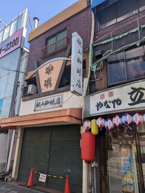 天下茶屋の店舗物件