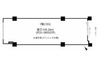 八柱の店舗物件