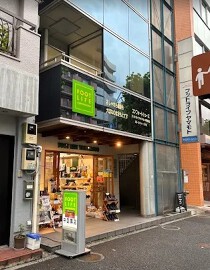 中目黒の店舗物件