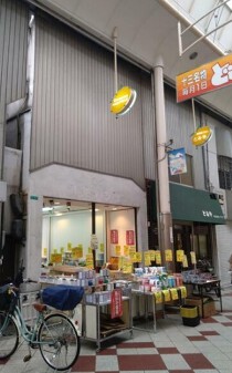十三の店舗物件