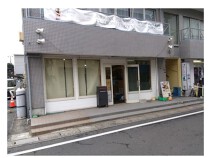 元山の店舗物件