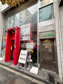 渋谷の居抜き物件