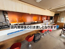 大森の居抜き物件