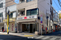 中野新橋の店舗物件