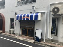 三田の居抜き物件