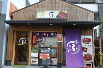 新大阪の居抜き物件