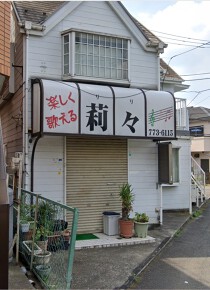 橋本の居抜き物件