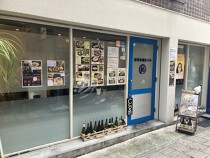 元町の居抜き物件