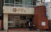 五反田の居抜き物件
