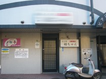 西鉄二日市の居抜き物件