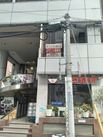 三ノ宮の店舗物件