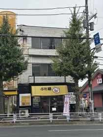 片倉町の居抜き物件