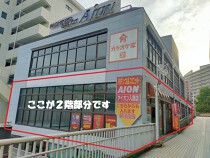 入間市の店舗物件