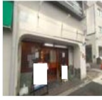 御嶽山の居抜き物件