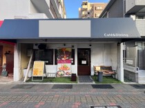 高宮の居抜き物件