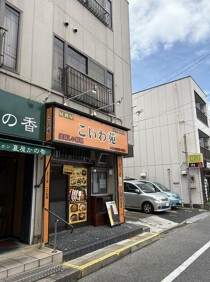 小岩の居抜き物件