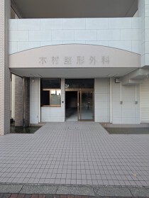 甲南山手の店舗物件