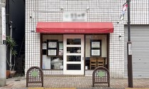白金高輪の居抜き物件