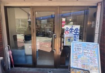 門戸厄神の居抜き物件