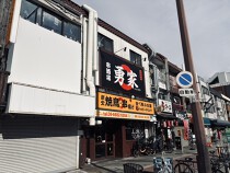 北加賀屋の居抜き物件