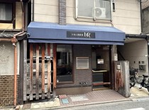 烏丸御池の店舗物件