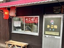 灘の居抜き物件
