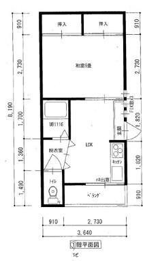 目黒の居抜き物件