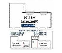 草加の店舗物件