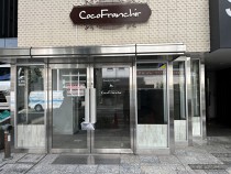 四ツ橋の店舗物件