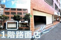 緑地公園の店舗物件