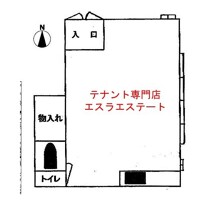 六甲道の店舗物件