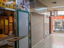 幡ヶ谷の店舗物件