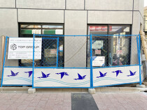 高円寺の店舗物件