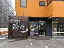 古市の居抜き物件