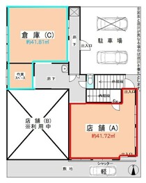 国府台の店舗物件