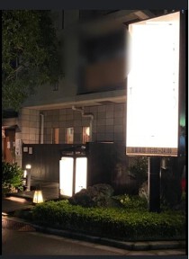 松戸の店舗物件